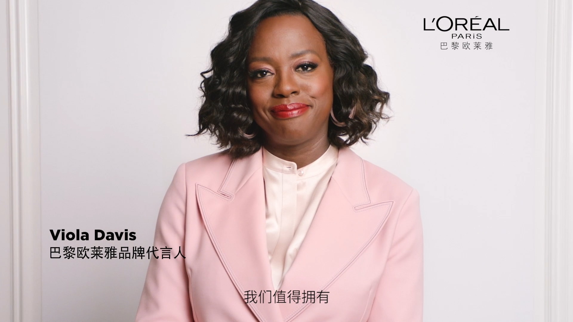 50 Years Of Worth Loreal Parils6